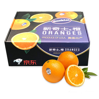 移动端、京东百亿补贴：sunkist 新奇士 美国晚熟脐橙 黑标 2kg礼盒 单果180g起 新鲜水果