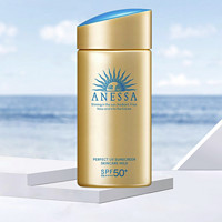 ANESSA 安热沙 防晒霜金瓶 24年新版 60ml