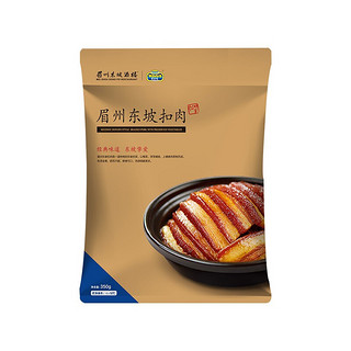 WONG'S 王家渡 眉州东坡扣肉 350g*2袋