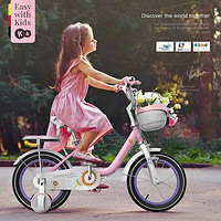 可可乐园 德国儿童自行车男女宝宝单车小学生脚踏车4-6-10岁小孩公主款童车粉色