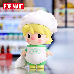 POP MART 泡泡玛特 小甜豆超市系列 盲盒+10元优惠券