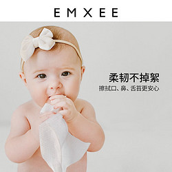 EMXEE 嫚熙 独角兽绵柔巾80抽1包