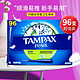 TAMPAX 丹碧丝 导管式卫生棉条 96支