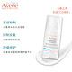 Avene 雅漾 控油抗痘修护精华露30ml