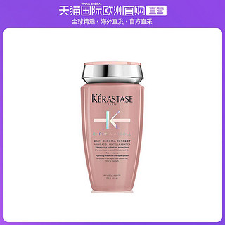 KÉRASTASE 卡诗 炫亮护色染后固色锁色洗发水 250ml