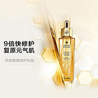 GUERLAIN 娇兰 帝皇蜂姿黄金修护复原蜜精华液50ml