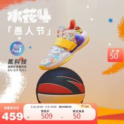 安踏 官方旗舰 丨水花4代丨汤普森篮球鞋男2022春季专业低帮实战外场运动鞋
