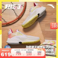 安踏 官方旗舰 丨轻狂3代丨篮球鞋男2022春季低帮专业实战球鞋男运动鞋