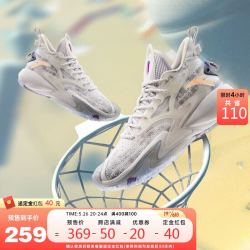 安踏 丨狂潮3代丨篮球鞋男2022春季高帮专业实战球鞋男运动鞋 传承