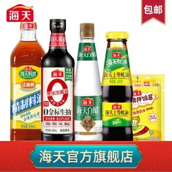 海天 酱油 0添加生抽500m+上等蚝油260+精制料酒800+白醋450+拌饭酱20 海天调味5件装