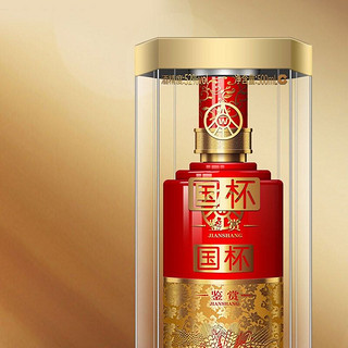 WULIANGYE 五粮液 生态酿酒  国杯鉴赏 浓香型白酒 52度 500ml*6瓶 整箱装 （宴请送礼喜酒）