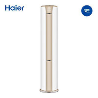 Haier 海尔 家用办公立式空调3匹新一级能效变频节能冷暖圆柱柜机