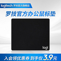 logitech 罗技 办公防滑鼠标垫顺滑手感210*260*2mm