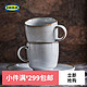 IKEA 宜家 GLADELIG格拉德里石瓷彩釉大杯灰色可洗碗机微波炉现代