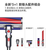 dyson 戴森 2022新款戴森(Dyson)V8手持吸尘器 除螨宠物 家庭适用地板 大功率多用 6款吸头