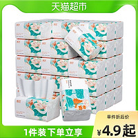 Lam Pure 蓝漂 包邮蓝漂柔韧抽纸4层420张3包婴儿纸卫生纸餐巾面巾纸