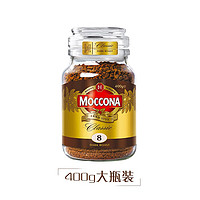 Moccona 摩可纳 8号 深度冻干黑咖啡 400g