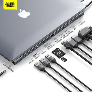 BASEUS 倍思 Type-c扩展坞 双HDMI+VGA高清 三屏异显