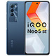 百亿补贴：iQOO Neo 5 SE 5G智能手机 8GB+256GB