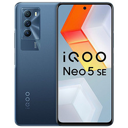 iQOO Neo 5 SE 5G智能手机 8GB+256GB