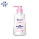  Bioré 碧柔 深层净润卸妆乳 150ml　