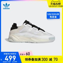 adidas 阿迪达斯 官网三叶草NITEBALL男女经典「奶包鞋」HR2020