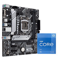 ASUS 华硕 PRIME H510M-A主板+英特尔(Intel) i3-10105F 主板+CPU