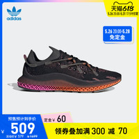 adidas阿迪达斯官网三叶草4D FUSIO男女休闲网面跑步鞋FZ2414
