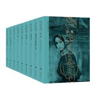 《陀思妥耶夫斯基文集》(共9册)