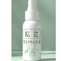 天猫U先：松达 婴儿护肤山茶油 50ml