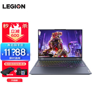 LEGION 联想拯救者 Lenovo 联想 LEGION 联想拯救者 Y9000K i7-11800H 64G 1TB固态 升级版 海盗船RGB灯