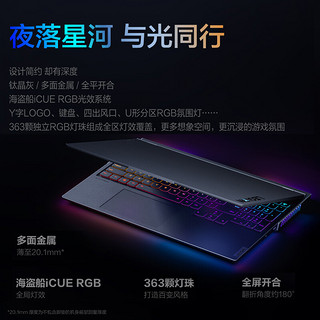 LEGION 联想拯救者 Lenovo 联想 LEGION 联想拯救者 Y9000K i7-11800H 64G 1TB固态 升级版 海盗船RGB灯