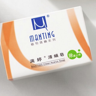 MANTING 满婷 植物清螨系列 清螨皂 除菌止痒 100g*10盒