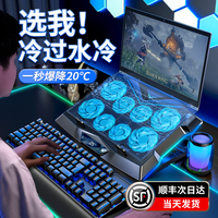 笔记本散热器底座游戏本压风式静音风扇制冷冰垫板手提电脑支架适用联想拯救者戴尔外星人抽风式