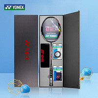 YONEX 尤尼克斯 天斧系列 球拍礼盒套装 AXSV