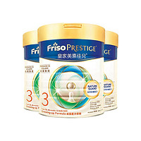 Friso PRESTIGE 皇家美素佳儿 港版 婴幼儿配方奶粉 800g/罐 3段 3罐