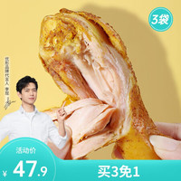 优形灵魂咖喱即食鸡腿130g*3袋 熟食零食小吃大鸡腿 灵魂咖喱2袋+小龙虾1袋