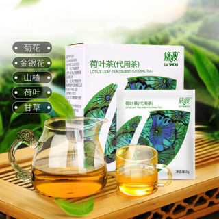 绿瘦（LVSHOU） 绿瘦荷叶茶花草茶袋泡茶 5袋装\/盒 1盒