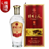 桂林三花 M3桂林三花酒 50%vol 米香型白酒 500ml*2瓶