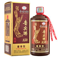 MOUTAI 茅台 集团 贵宾酒 A50 飞天仙女图彩色系列 酱香型白酒 53度500ml 单瓶装