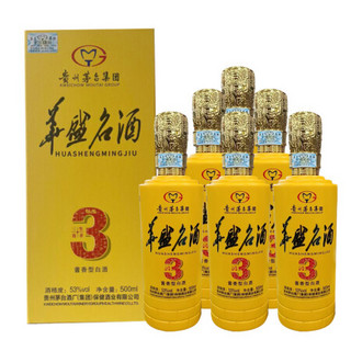 MOUTAI 茅台 集团 华盛名酒 三生有幸 酱香型白酒 53度 500ml*6瓶 整箱装 贵州茅台酒厂集团保健酒业有限公司出品