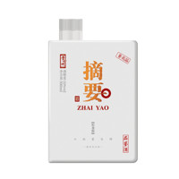 ZHAI YAO 摘要 珍品经典白摘 53度酱香型 100mL 1瓶