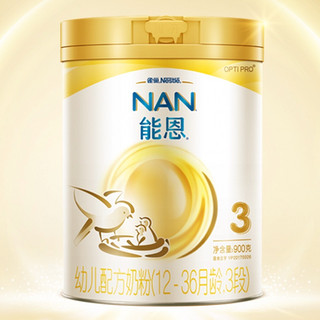 Nestlé 雀巢 能恩系列 幼儿奶粉 国产版 3段 900g*2罐