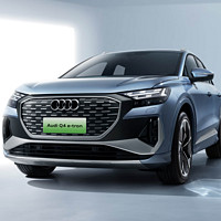 Audi 一汽-大众奥迪 Q4 e-tron