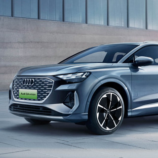 Audi 一汽-大众奥迪 Q4 e-tron