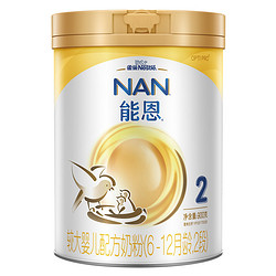 Nestlé 雀巢 能恩系列 较大婴儿奶粉 国产版 2段 900g