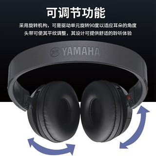 YAMAHA 雅马哈 HPH-50B乐器专用耳机电钢琴电子琴电鼓通用音乐耳机