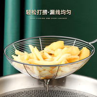 瓦浪 家用厨房304不锈钢漏勺油炸大号火锅捞面捞饺子笊篱过滤网勺