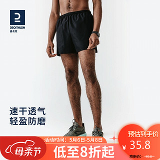 DECATHLON 迪卡侬 三分运动短裤男夏季速干内衬篮球健身训练田径跑步裤MSXP536328黑色M 黑色 2XL