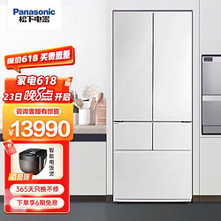 Panasonic 松下 453升多门嵌入式冰箱超薄461BF同款变频宽幅变温纳诺怡X去味除菌电冰箱 白色 NR-EW45TGA-W